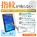 【メール便は送料無料】チャレンジタッチ2(中学生向