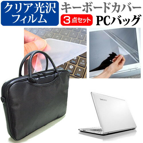 【メール便は送料無料】Lenovo ideapad 510[15.6インチ] 3WAYノートPCバッ...:casemania55:10764101