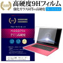 パソコン工房 「デート・ア・ライブII 夜刀神十香