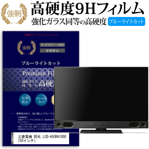 【キャッシュレスで5%還元】【中古】三菱電機 液晶