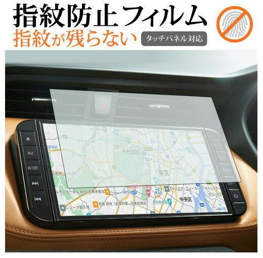 ニッサン 9 型 MM320D-L キックス専用 ナビ 液晶保護 フィルム 指紋防止 クリア光沢 画面保護 シート メール便送料無料