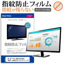【メール便は送料無料】HP HP V272 M4B