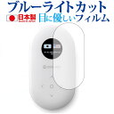 SOURCENEXT POCKETALK(ポケトーク)専用 ...