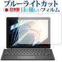 Latitude 12 5000シリーズ 2-in-1(52...