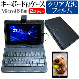 ＼5日はポイント最大5倍／ <strong>マウスコンピューター</strong> WN802 [8インチ] 指紋防止 クリア光沢 液晶保護フィルム <strong>キーボード</strong>機能付<strong>ケース</strong> MicroUSB専用