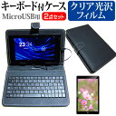 【メール便は送料無料】Huawei dtab Co