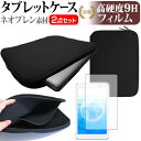 【メール便は送料無料】パソコン工房 「魔法科高校の