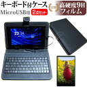 【メール便は送料無料】Huawei dtab Co