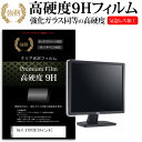【メール便は送料無料】Dell E1913S 価格