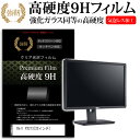 【メール便は送料無料】Dell P2213 価格.