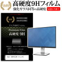 【メール便は送料無料】Dell U2415 価格.