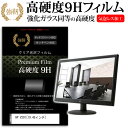 【メール便は送料無料】HP HP V201 E6W