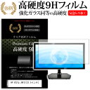【メール便は送料無料】HP HP V221p J9