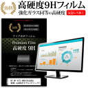 【メール便は送料無料】HP HP V272 M4B