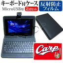 【メール便は送料無料】パソコン工房 広島東洋カープ