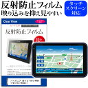 パイオニア 楽ナビ AVIC-RW99[7型(153×80m...