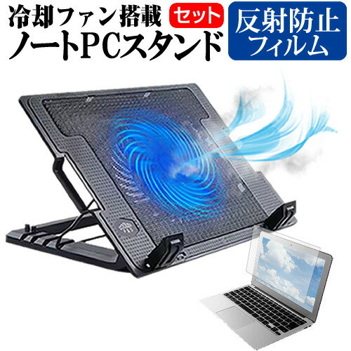 Dell Insp<strong>iro</strong>n 17 3000 シリーズ [17.3インチ] 機種用 大型冷却ファン搭載 ノートPCスタンド 折り畳み式 <strong>パソコンスタンド</strong> 4段階調整 メール便送料無料