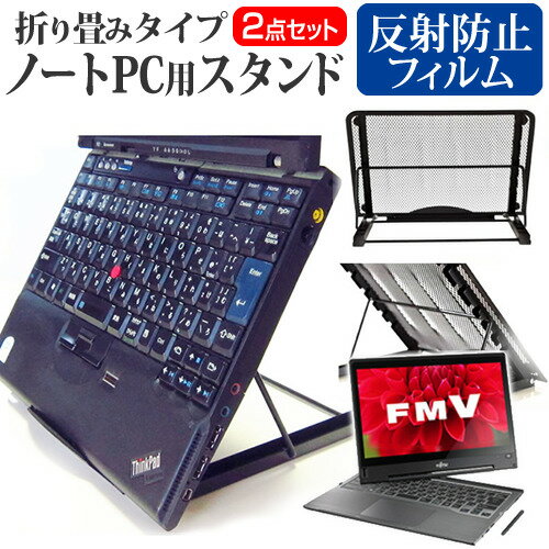 【メール便は送料無料】富士通 FMV LIFEBOOK THシリーズ WT1/T WTT17_A76...:casemania55:10175366