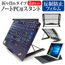 【メール便は送料無料】ASUS TransBook 3 T3...