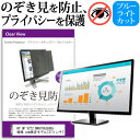 【メール便は送料無料】HP HP V272 M4B