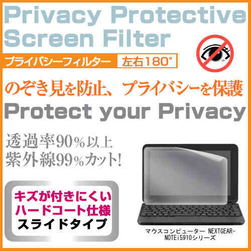 y[ւ͑z}EXRs[^[ NEXTGEAR-NOTE i5910V[Y[15.6C`]̂h~ vCoV[tB^[ tی ˖h~ LYh~