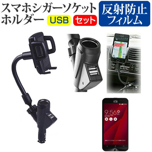 【メール便は送料無料】ASUS ZenFone 2 Laser ZE500KL-RD16 SIMフリ...:casemania55:10268566