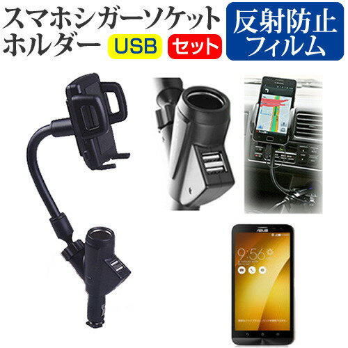 【メール便は送料無料】ASUS ZenFone 2 Laser ZE601KL[6インチ]機種対応シ...:casemania55:10375754