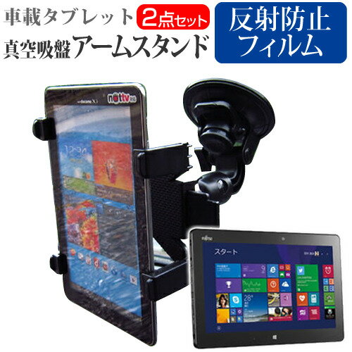 【メール便は送料無料】富士通 ARROWS Tab Q665/L FARQ05001[11…...:casemania55:10267017