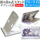 【メール便は送料無料】パソコン工房 「デート・ア・