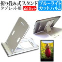 【メール便は送料無料】パソコン工房 「ご注文はうさ