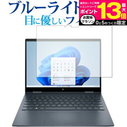 ＼10日はポイント10倍!!／ Surface Pro 7 / 6 / 5 / 4 フィルム ブルーライトカット サーフェス プロ 反射防止 指紋防止 液晶フィルム マイクロソフト 有償交換保証付き