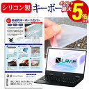 ポイント5倍以上 NEC LAVIE Note Mobile NM550/KA [12.5インチ] ...