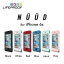 【送料無料】LIFEPROOF nuud for iPhone 6s ケース 防水 ライフプルーフ 防塵 耐衝撃 ip68 《 iphone アイフォン スマホ 防水ケース 完全防水 スマホケース アイフォン6s 衝撃吸収 ipx8 指紋認証 アウトドア 安心補償 》 《 スマホ スマホケース アイフォン6 》