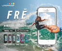 【送料無料】LIFEPROOF fre for iPhone5 iPhone5s iPhone SE ケース 防水 ライフプルーフ 防塵 耐衝撃 ip68《 iphone アイフォン スマホ 防水ケース 完全防水 スマホケース アイフォン 衝撃吸収 ipx8 指紋認証 アウトドア 安心補償 》