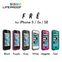 【LifeProof】 ライフプルーフ iPhone5 ケース/iPhone5s ケース/iPhone SE ケース fre New Color 防水 防塵 耐衝撃 防水ケース ケース 《 スマホ スマホケース アイフォンSE 》