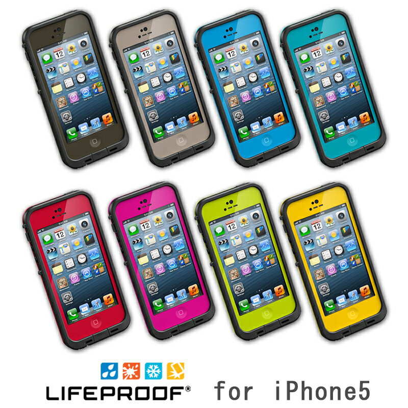 防水・防塵・耐衝撃 iPhone5ケース カラー8色 ケースプレイ ライフプルーフ iphone5 カバー 防水ケース スマホ ケースcaseplayはの正規代理店です。防水 防塵 耐衝撃 iPhone5 防水ケース ケース 海 プール スポーツ カバー