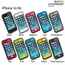 【ご予約】【360日延長保証サービス】【正規代理店】【LIFEPROOF】fre iPhone5sケース 防水ケース 防塵 耐衝撃 ライフプルーフ ケース 海 プール スポーツ