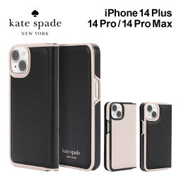 【正規代理店】 <strong>ケイトスペード</strong> iPhone14pro 14plus 14promax ケース Kate Spade Folio Case スマホケース カバー ブランド プロ プロマックス アイフォン ブランド 手帳 手帳型 手帳型ケース カード 定期