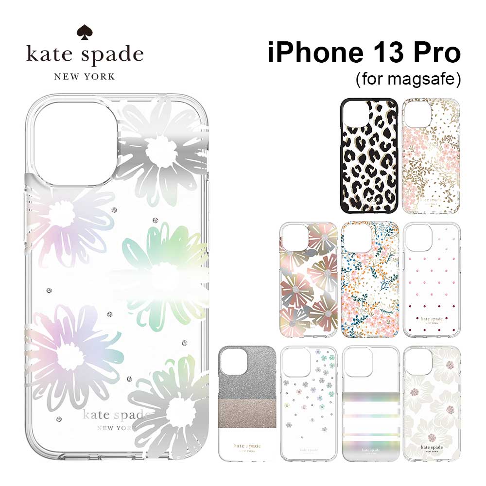 iPhone13Pro ケース kate spade new york ケイトスペード Protective Hardshell Case スマホケース スリム 薄型 お洒落 おしゃれ 正規代理店