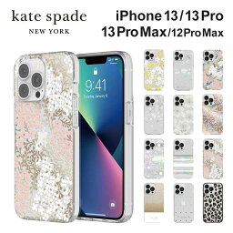 【正規代理店】 <strong>ケイトスペード</strong> iPhone13 13Pro 13ProMax 12ProMax スマホケース Kate Spade Protective Hardshell Case iPhoneケース アイフォン ブランド スマホ ケース スマートフォン スリム 薄型 女性