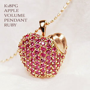 K18PG(ピンクゴールド）　アップル（ルビー）　フルーツ　ペンダント　ネックレス　りんご「送料無料」　