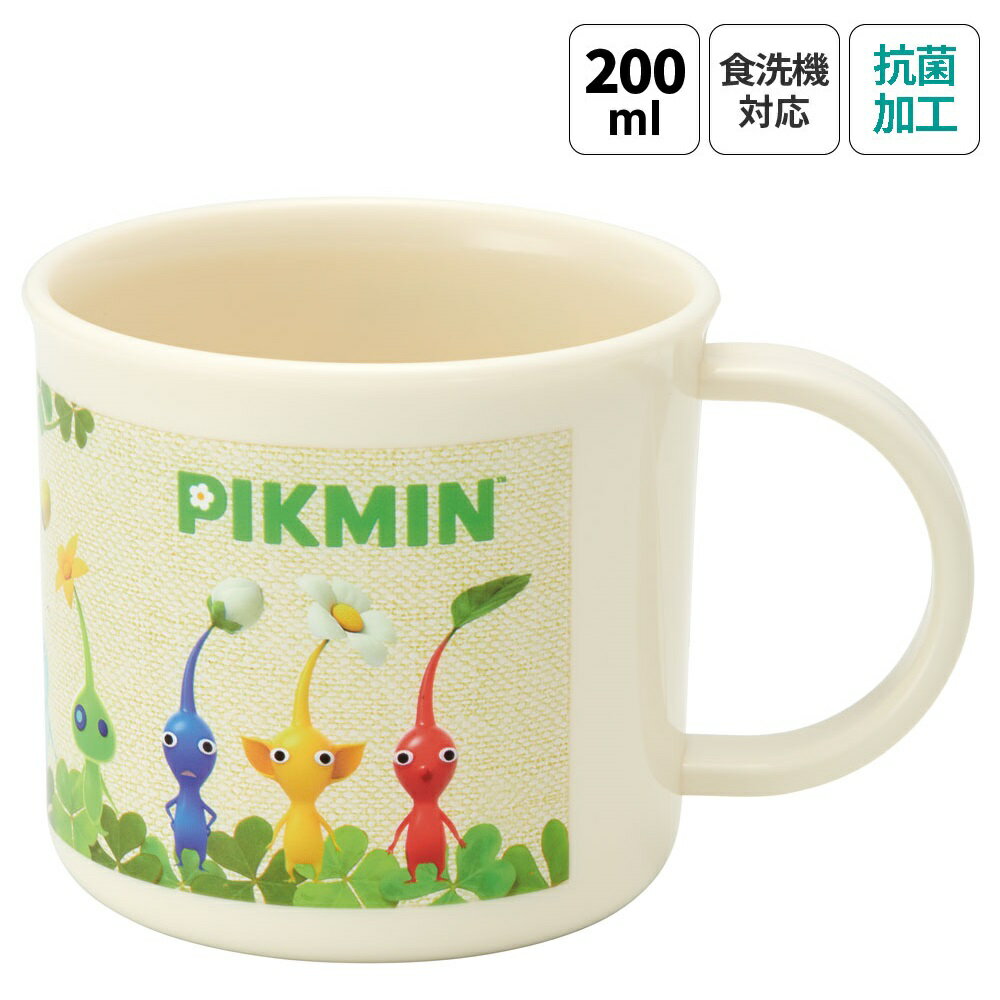 [9日～16日 P15倍]プラスチック コップ 幼稚園 200ml 子供 プラコップ 割れない 食洗機対応 スケーター skater KE4AAG <strong>ピクミン</strong> 任天堂 <strong>グッズ</strong>【キャラクター 抗菌 子供用食器 子ども こども コップ 保育園】