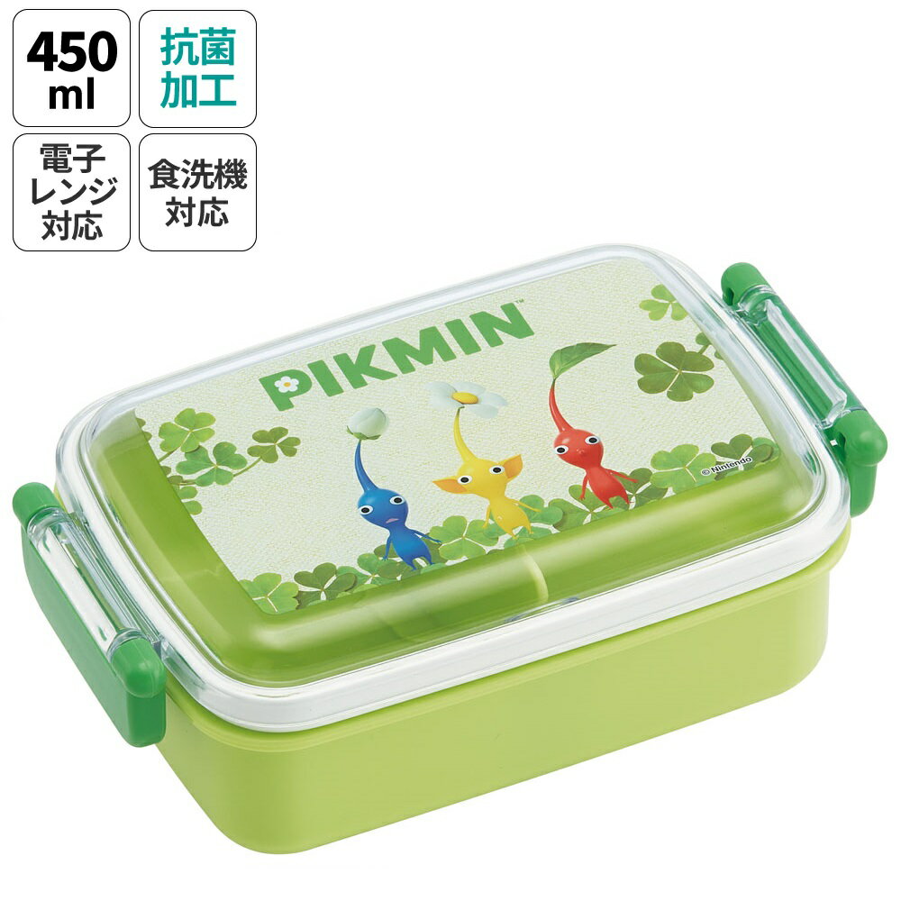 [9日～16日 P15倍]お弁当箱 一段 450ml かわいい キャラクター 食洗機対応 子供 キッズ 仕切り skater スケーター RBF3ANAG <strong>ピクミン</strong> PIKMIN 任天堂 <strong>グッズ</strong>【弁当箱 ランチボックス 小学生 幼稚園 食洗機 小さめ 幼児 保育園】