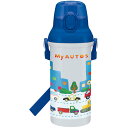 【 送料無料 】 直飲み プラスチック ワンプッシュ ボトル 水筒 プラ 子供用 MyAutos 自動車 車 乗り物 働く車 キッズ 子供用 男の子 青 ブルー かっこいい かわいい ボトル 肩ベルト プレゼント ギフトラッピング スケーター 肩紐