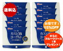 フルーツソース1本プレゼント♪【送料無料＆15%OFF】フジッコカスピ海ヨーグルト手づくり用種菌10セット組☆グルメ大賞2011☆