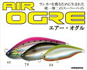 ラパラ　エアー・オグル　85SLM　AIR　OGRE　GCH　ゴールドチャート