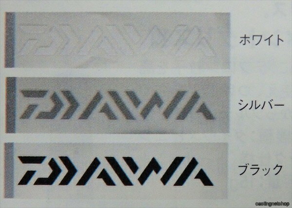 ダイワ　DAIWAステッカー150　シルバー