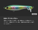 ヤマリア フラペン S65 59H グリキングロー