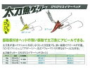 シマノ OO-411L 太刀魚ゲッター びりびりスイマーヘッド 31Tレッド