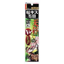 【エントリーでポイントup】ハヤブサ P163船キス五目天秤 V型 2本入 12.5-2【期間 5/18 10:00~5/21 9:59】